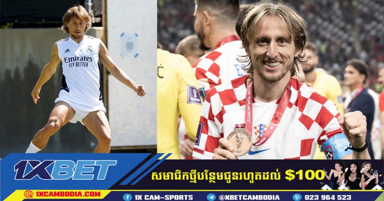 Real Madrid នឹងបន្តកុងត្រាជាមួយ Modric