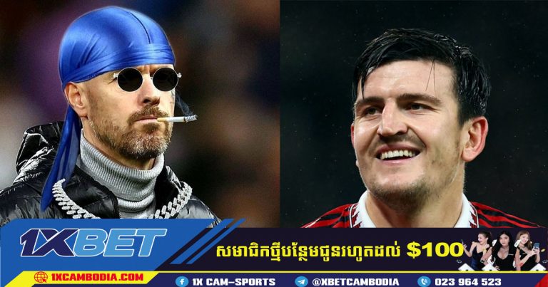 Ten Hag បានប្រាប់ Maguire ឱ្យប្រយុទ្ធដើម្បីយកកន្លែងរបស់គាត់មកវិញ