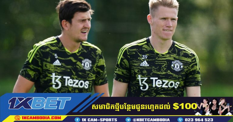 បិសាចក្រហមត្រៀមខ្លួនរួចរាល់ហើយក្នុងការផ្ទេរ  Maguire