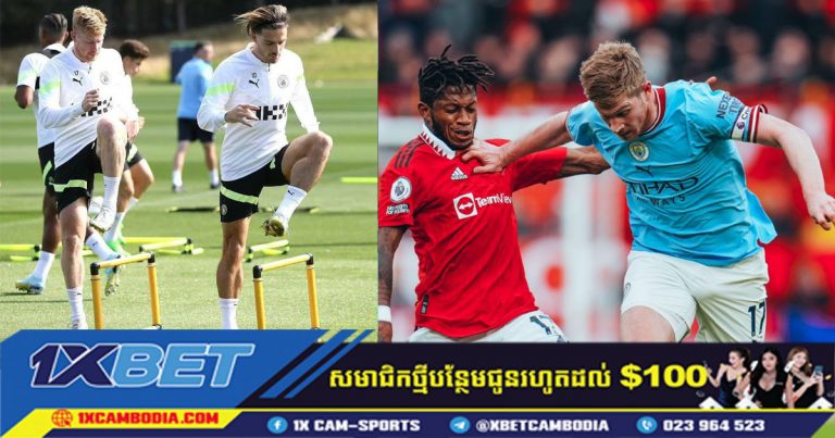 De Bruyne បានខកខាន​ការ​ហ្វឹកហាត់ជាមួយ Manchester City