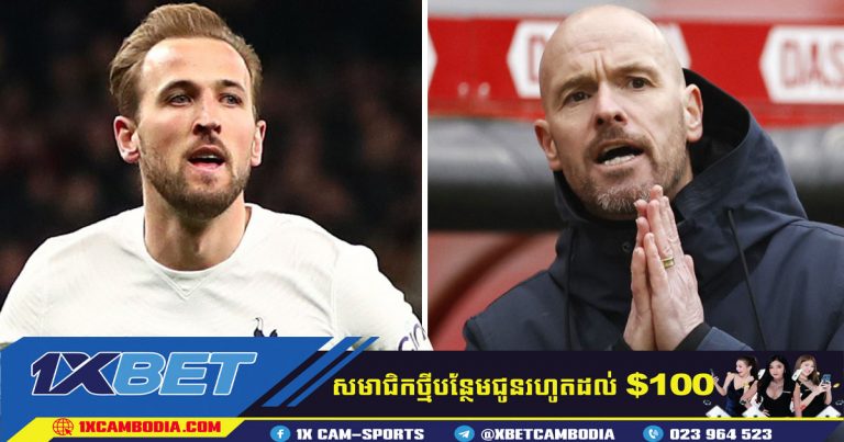 Manchester United ចង់ចុះហត្ថលេខាលើ Kane នៅរដូវក្តៅនេះ