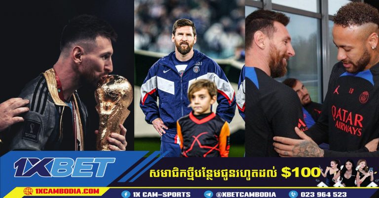 Messi និង PSG បានយល់ព្រមបន្តកិច្ចសន្យា