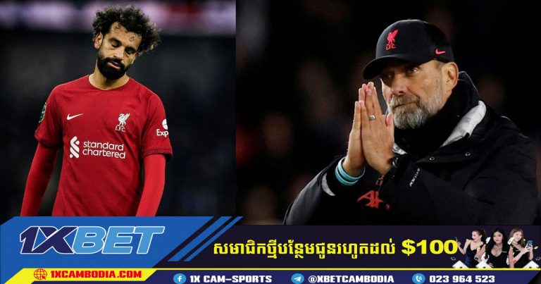 Jurgen Klopp ទទួលស្គាល់អំពីទម្រង់លេងដ៏អក្រក់របស់ក្រុមគាត់