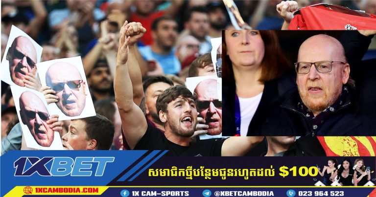 Avram Glazer គ្រោងនឹងចូលរួមវគ្គផ្តាច់ព្រ័ត្រ Carabao Cup
