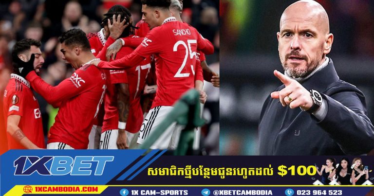 Ten Hang Carabao Cup មិនគ្រប់គ្រាន់សម្រាប់ក្បួនដង្ហែរទេ