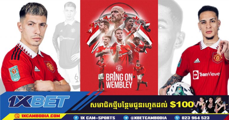 ការទស្សន៍ទាយ MANCHESTER United VS NEWCASTLE United