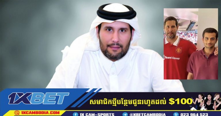 Sheikh Al Thani បានដាក់សំណើដេញថ្លៃសម្រាប់ Manchester United