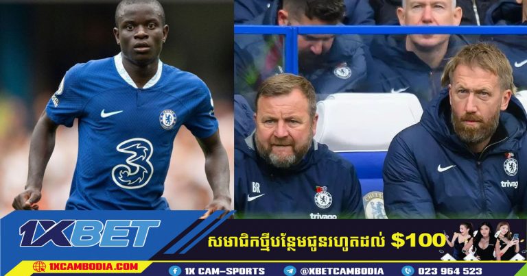 N’Golo Kante ជិតឈានដល់កិច្ចព្រមព្រៀងជាមួយ Chelsea