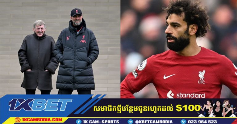 Mohamed Salah អាចនឹងលក់ដោយ Liverpool នៅរដូវក្តៅនេះ