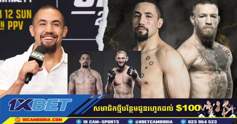 Robert Whittaker សើច​ពី​ការ​ប្រកួត​​ជាមួយ Conor McGregor ក្នុង​ទម្ងន់ welterweight