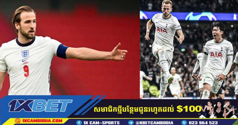 Harry Kane បំបែកកំណត់ត្រាអ្នកស៊ុតបញ្ចូលទីច្រើនជាងគេគ្រប់ពេលរបស់ Tottenham