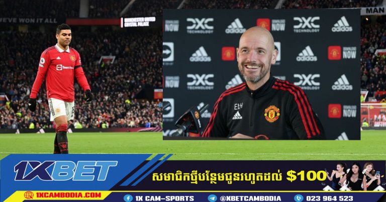 Ten Hag និយាយថាការអវត្តមានមិនមែនជាលេសសម្រាប់ Man United ទេ