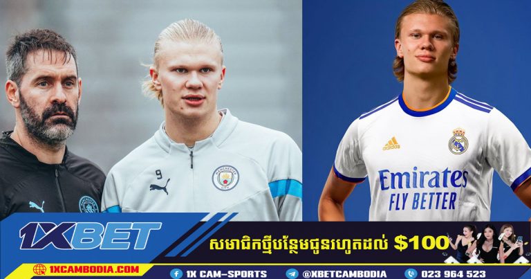 Haaland ស្នើឱ្យមេធាវីពិនិត្យមើលកិច្ចសន្យារបស់ Man City ខណៈដែល Real បានចាប់អារម្មណ៍