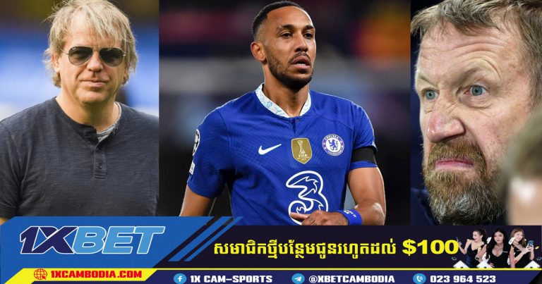 Aubameyang មិនប្រាកដអំពីការផ្លាស់ប្តូរទៅកាន់ក្រុម Los Angeles FC