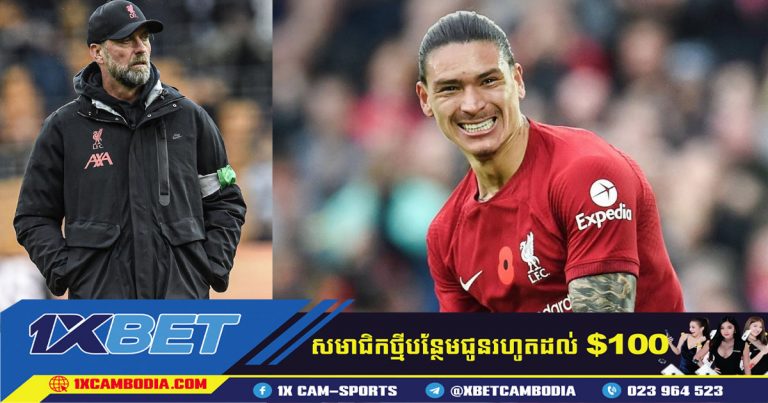 Klopp ចេញព័ត៌មានថ្មីអំពីរបួសរបស់ Nunez