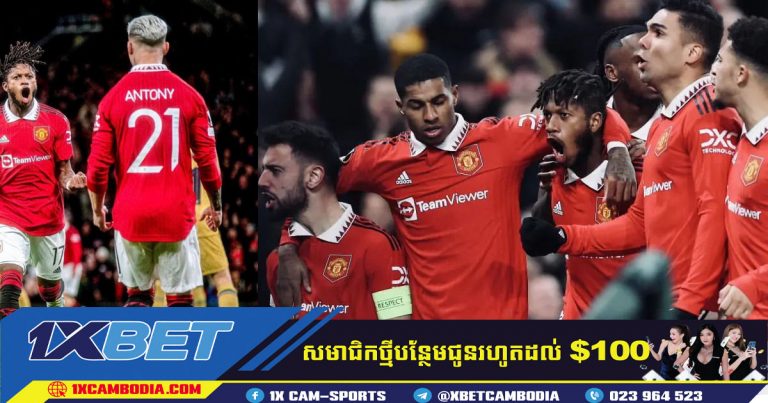 Manchester United បាន​បំបាក់ Barcelona ក្នុង​ការ​ប្រកួត​នៅ Europa League