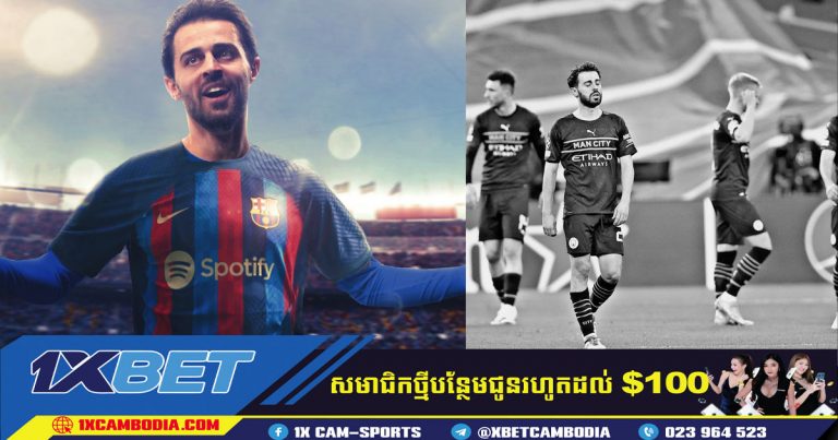 Silva បានធ្វើការទាមទារផ្ទេរចេញពី Man​-City