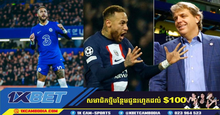 Neymar​ អាចនឹងផ្ទេរទៅ Premier League