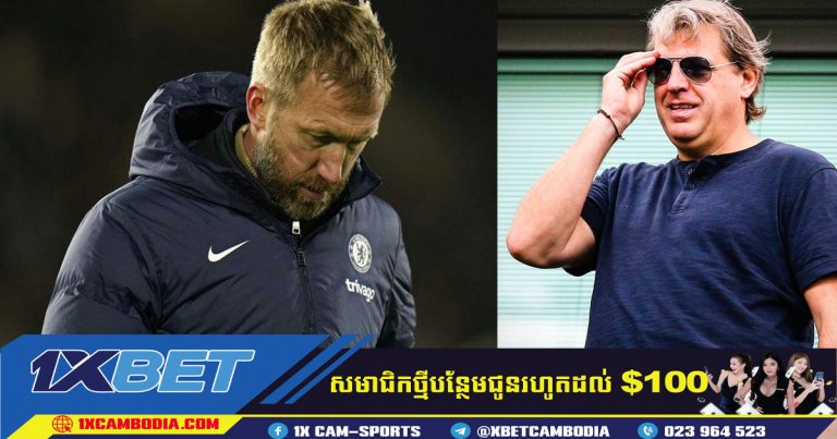 Chelsea បើកកិច្ចប្រជុំបន្ទាន់ជាមួយគ្រូបង្វឹក Graham Potter