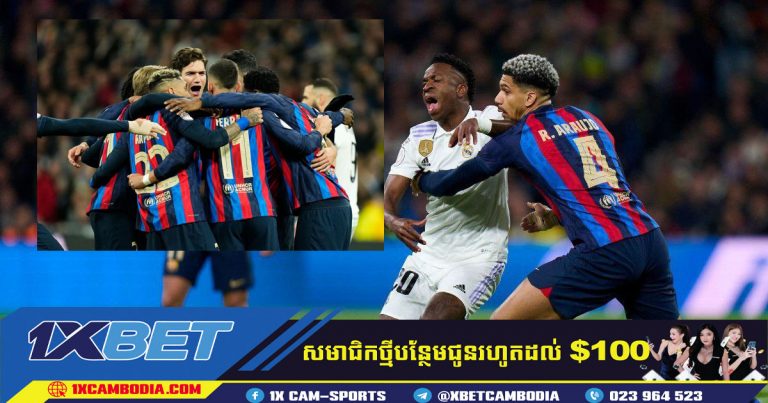 Barcelona បានផ្តួល Real Madrid នៅក្នុងជើងដំបូង