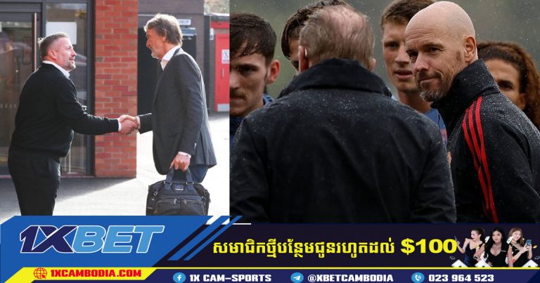 គ្រូបង្វឹកក្រុម Man Utd Ten Hag បញ្ជាក់ពីការជួបជាមួយ Ratcliffe