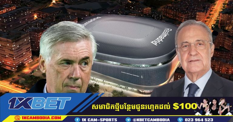អ្នកគ្រប់គ្រងក្លឹប Real Madrid ខកចិត្តនឹងយុទ្ធសាស្ត្ររបស់ Carlo Ancelotti