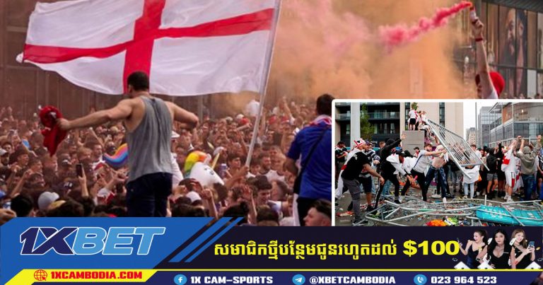 ការគំរាមកំហែងតាមអ៊ីនធឺណិត ដល់អ្នកគាំទ្រអង់គ្លេសមុនការប្រកួត UEFA EURO 2024