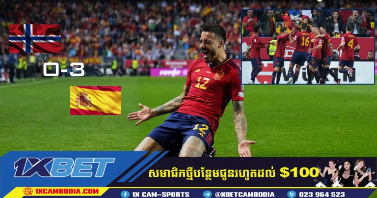 អេស្ប៉ាញ ៣ ន័រវែស ០