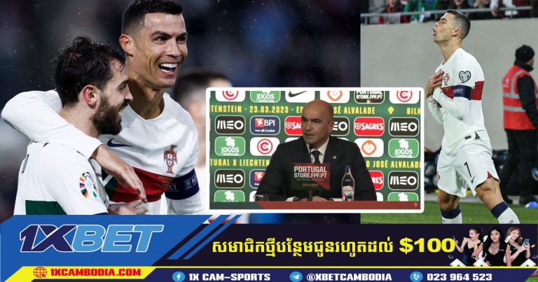 Ronaldo នៅតែជាកីឡាករ “សំខាន់” សម្រាប់ព័រទុយហ្គាល់
