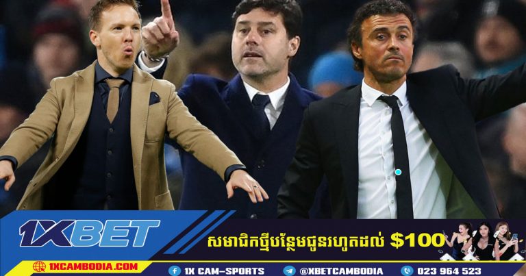 Spurs កំពុងពិចារណាអ្នកស្នងតំណែង Conte