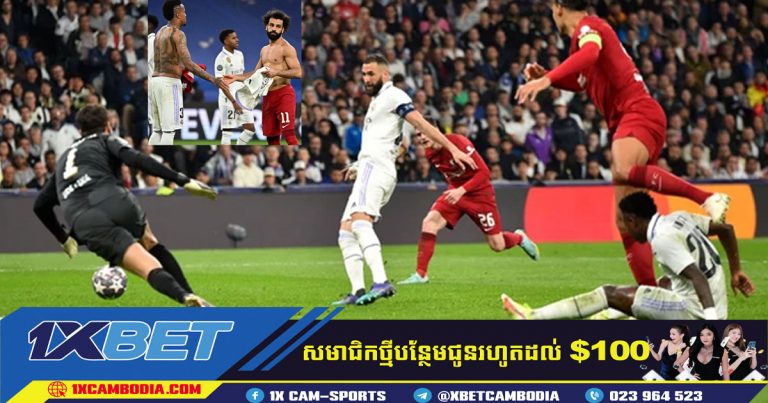 Real Madrid ទទួលជ័យជម្នះ 1-0 ទល់នឹង Liverpool