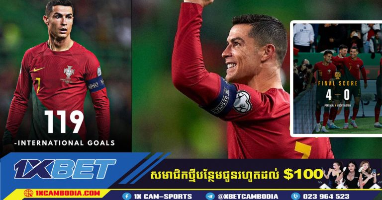 Ronaldo ការ​បង្ហាញ​ខ្លួន​លើក​ទី 197 របស់​ព័រទុយហ្គាល់​សម្រាប់​ជ័យជម្នះ​លើ Liechtenstein