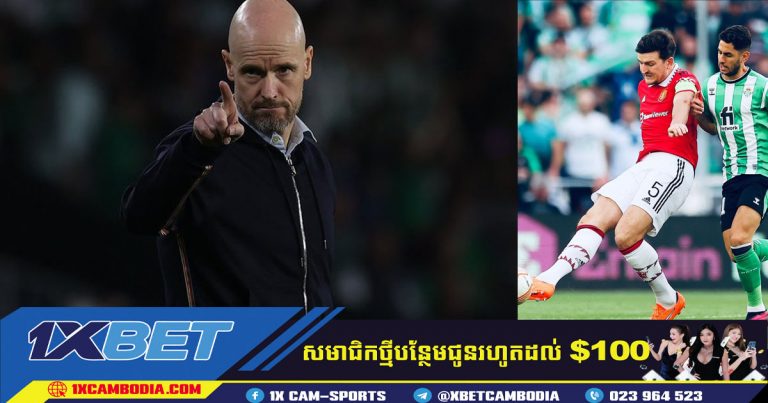 Maguire រីករាយនៅពេលដែល Man Utd ឈ្នះនៅ Real Betis