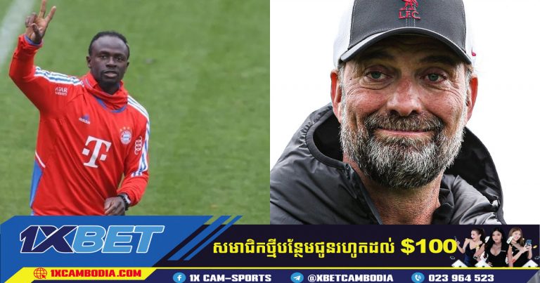 Sadio Mane បាននិយាយអំពីគុណសម្បត្តិរបស់អ្នកចាត់ការ Jurgen Klopp