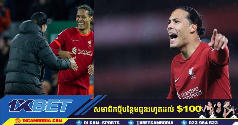 ខ្សែការពារ Van Dijk ខ្ញុំបានប្រថុយប្រថានធំដើម្បីត្រលប់មកវិញ