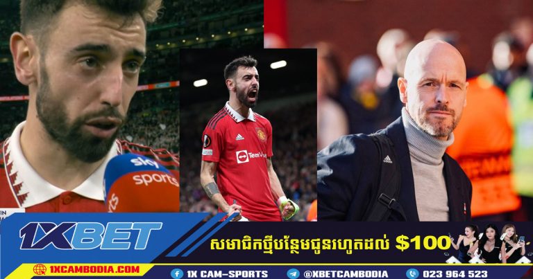 អ្នកវិភាគ និងអ្នកគាំទ្រ បីសាចក្រហម អំពាវនាវឱ្យដក Fernandes