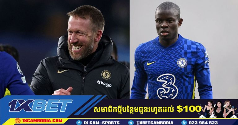 N’Golo Kante មានឱកាសគ្រប់គ្រាន់ប្រគួតជាមួយនឹងក្រុម Everton នៅចុងសប្តាហ៍នេះ