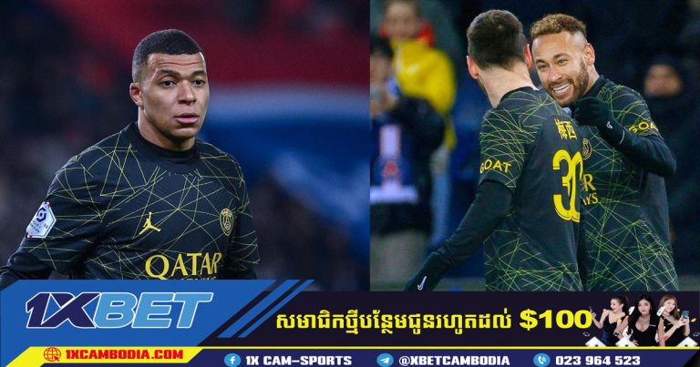 Mbappe របស់ PSG មិននិយាយជាមួយមិត្តរួមក្រុម
