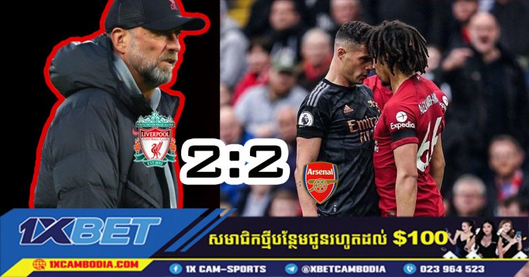 ក្រុមកាំភ្លើង​បាន​ត្រឹម​ស្មើ ២-២ ជាមួយ Liverpool