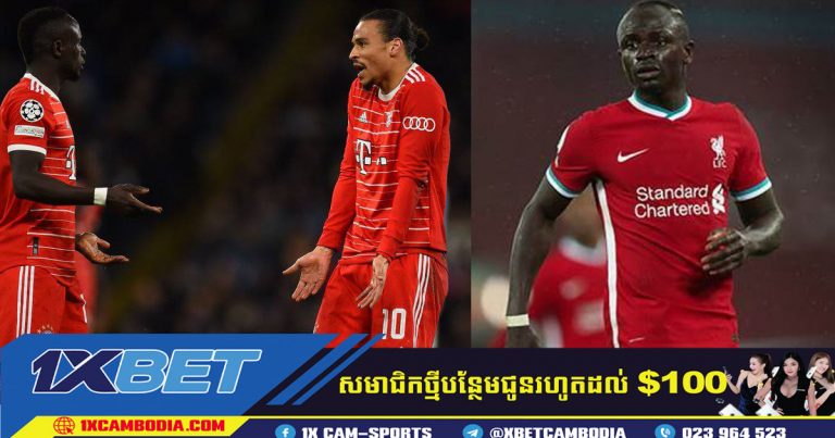Sadio Mane នឹងត្រឡប់​ទៅ​ប្រទេស​អង់គ្លេស​វិញ​នៅ​រដូវ​ក្ដៅ​នេះ