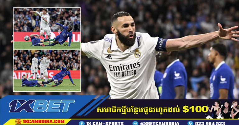 Benzema និង Asensio ជួយ​ Real រកបានពីរគ្រាប់ក្នុងជើងទី១