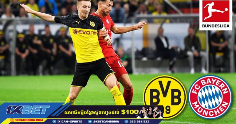 ទស្សន៍ទាយ FC BAYERN VS DORTMUND