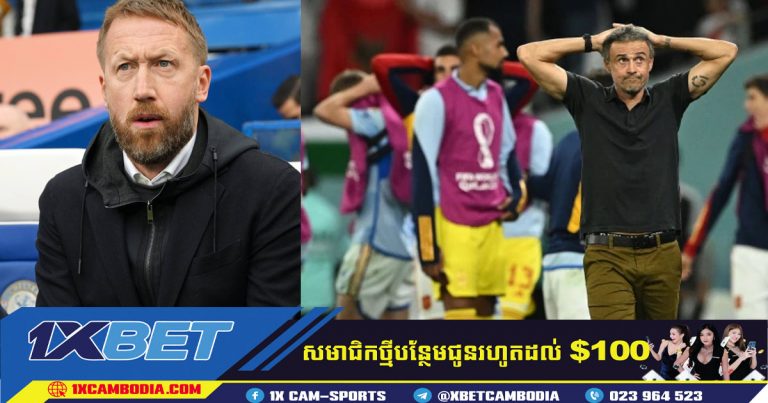 Chelsea ធ្វើការទាក់ទងជាមួយអ្នកគ្រប់គ្រងពីរនាក់ ដើម្បីស្នងតំណែង Graham Potter
