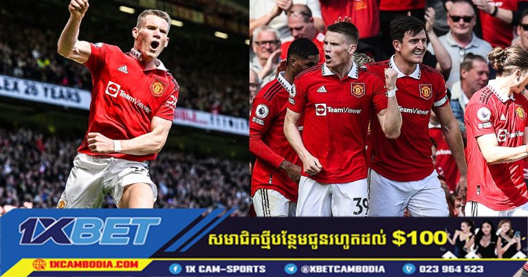 United មានការស្ទាក់ស្ទើរក្នុងការបាត់បង់ McTominay