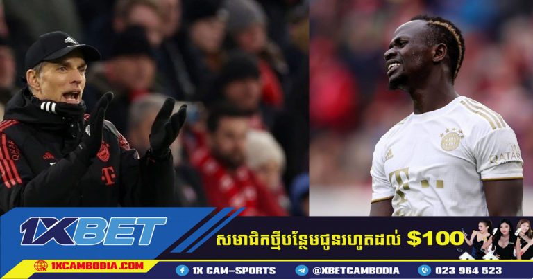 Bayern មានបំណងដាក់ Mane លក់នៅចុងបញ្ចប់នៃរដូវកាលនេះ