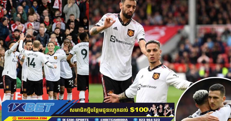 ជ័យជម្នះ​  Manchester United នៅលើទឹកដី Nottingham Forest