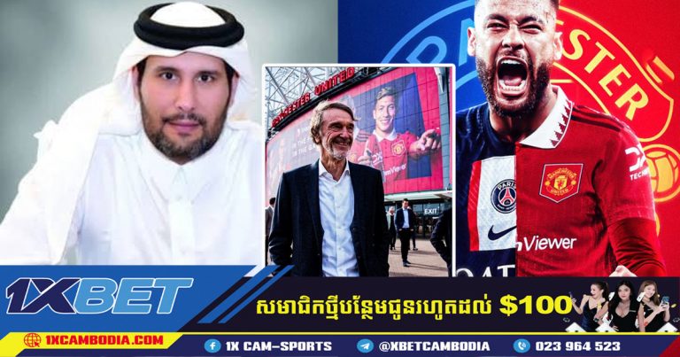 Sheikh Jassim ចង់ឱ្យកំពូលតារាប្រេស៊ីល Neymar មកកាន់ លីគអង់គ្លេស