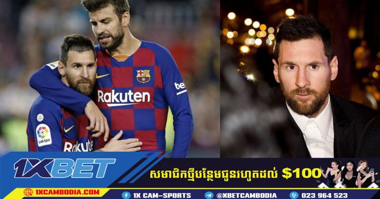 Barcelona បញ្ជាក់ពីកិច្ចសន្យា ជាមួយ Lionel Messi ជុំវិញការផ្ទេររដូវក្តៅ