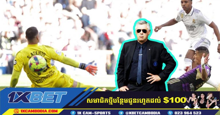 Real Madrid លុត Valladolid​ 6-0​