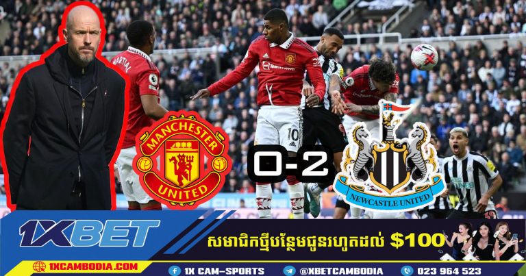 2 គ្រាប់ពេញមួយការប្រកួត Manchester United VS Newcastle